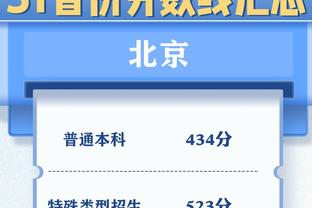 日本高中足球锦标赛，捕捉一枚楚楚动人的应援球迷